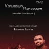 Johnsam Joyson - Ennai Muzhuvathum Thanthaen