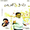 Dilan Lamb - Malaigal