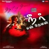 Alphonz & Eva - Uthiram