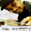 Judah Paul - Uyarthineer