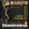 Mapa Jesudas - Nalla Ayan Andavar